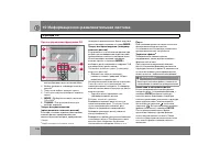 Страница 209