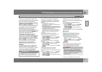 Страница 210