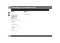 Страница 211