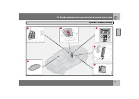 Страница 212