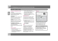 Страница 213