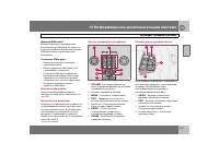 Страница 214