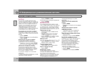 Страница 215