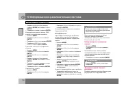 Страница 217