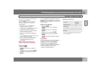 Страница 218