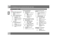 Страница 219