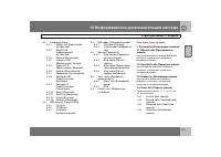 Страница 220