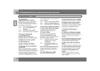 Страница 221