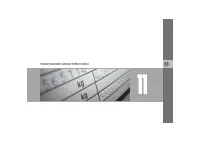 Страница 224