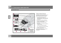 Страница 225