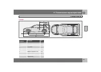 Страница 226