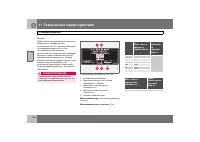 Страница 227