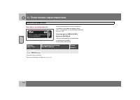 Страница 231