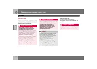 Страница 239