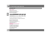 Страница 241