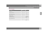 Страница 242