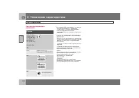 Страница 243