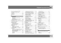 Страница 248