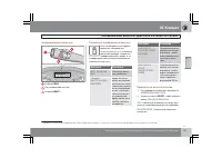 Страница 100