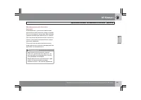 Страница 102