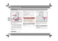 Страница 105