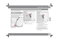 Страница 106