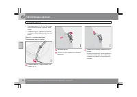 Страница 107