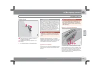 Страница 108