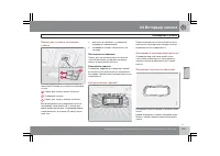 Страница 110