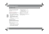 Страница 111