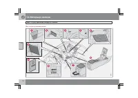 Страница 113