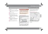 Страница 114