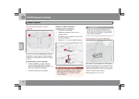 Страница 117