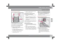 Страница 118