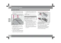 Страница 119