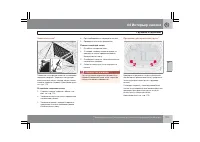 Страница 120