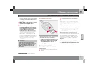 Страница 124