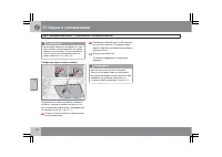 Страница 125