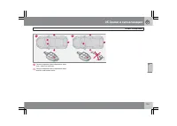 Страница 126