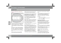 Страница 127