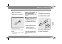 Страница 128