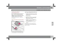 Страница 130