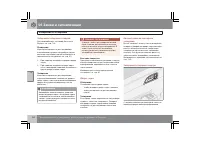 Страница 131