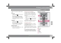 Страница 132