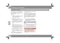 Страница 133