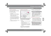 Страница 134