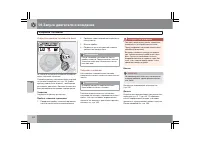 Страница 143