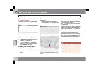 Страница 147