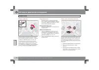 Страница 149