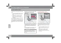 Страница 151